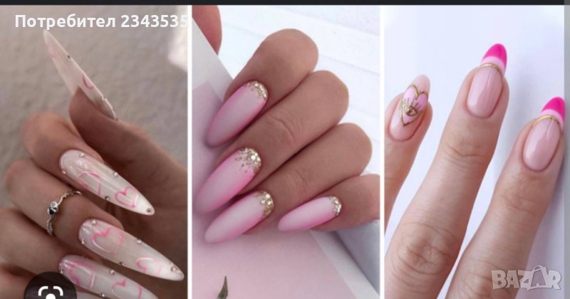 Промоционален курс за маникюристи, снимка 1