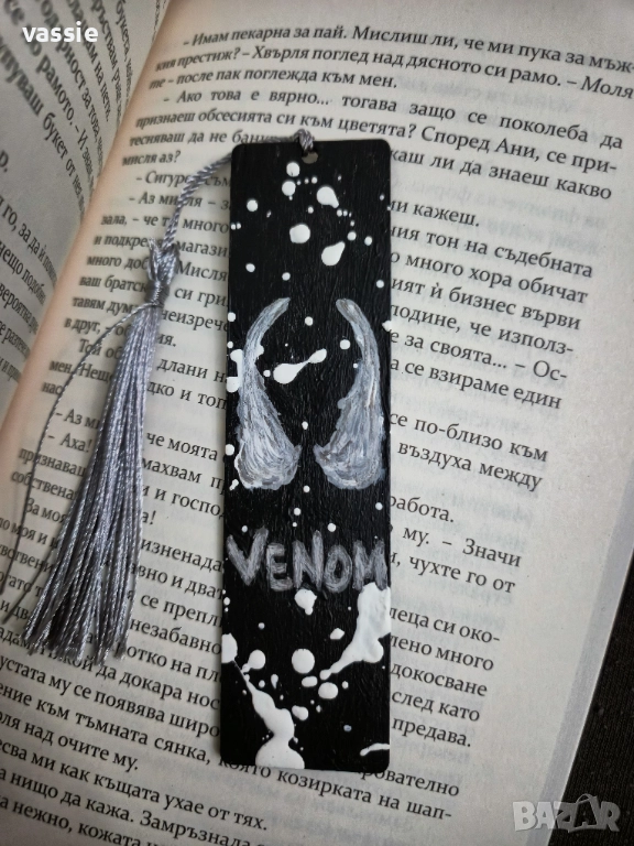 Ръчно рисуван дървен книгоразделител, снимка 1