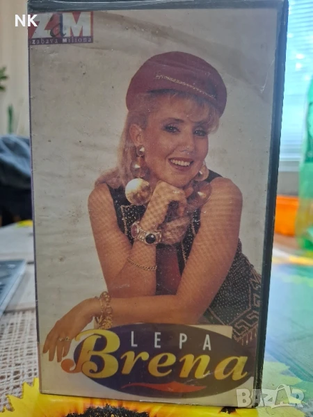LEPA BRENA/ЛЕПА БРЕНА, снимка 1