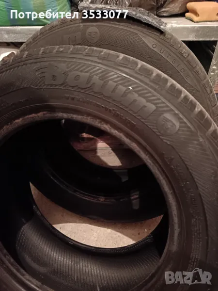 2 бр. автомобилни гуми, снимка 1