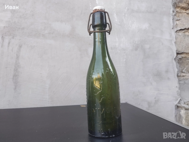 Бутилка от бира Шуменъ Русе 1941, снимка 1