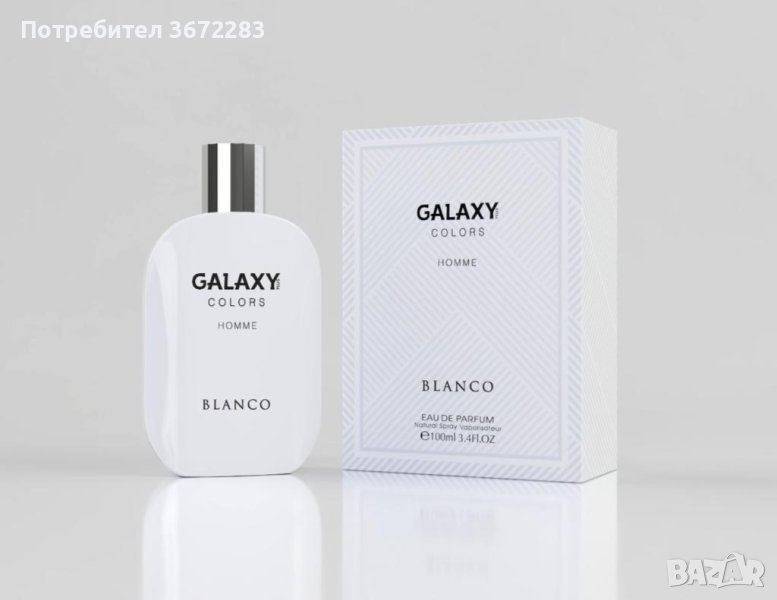 Galaxy Colors Blanco Homme 100 ML , снимка 1