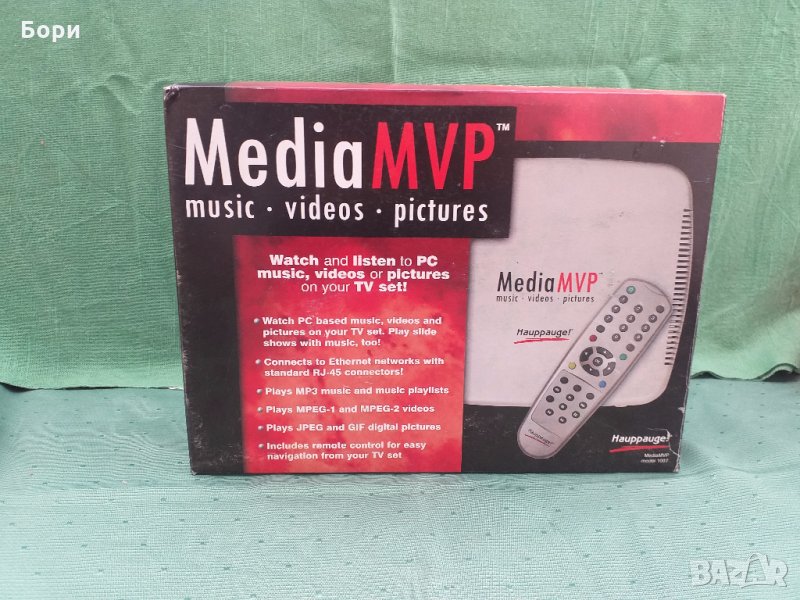Media MVP Personal Multimedia Player Hauppauge , снимка 1