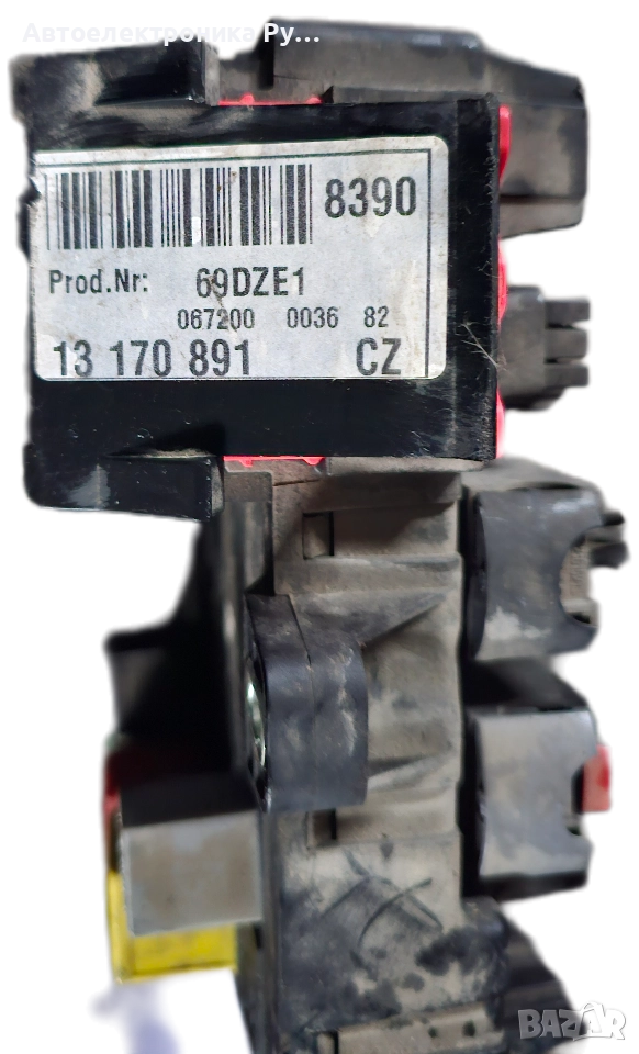 BSI Opel Vectra C 2.2 DTI y 22 DTR, 13170891, 13170891 , снимка 1