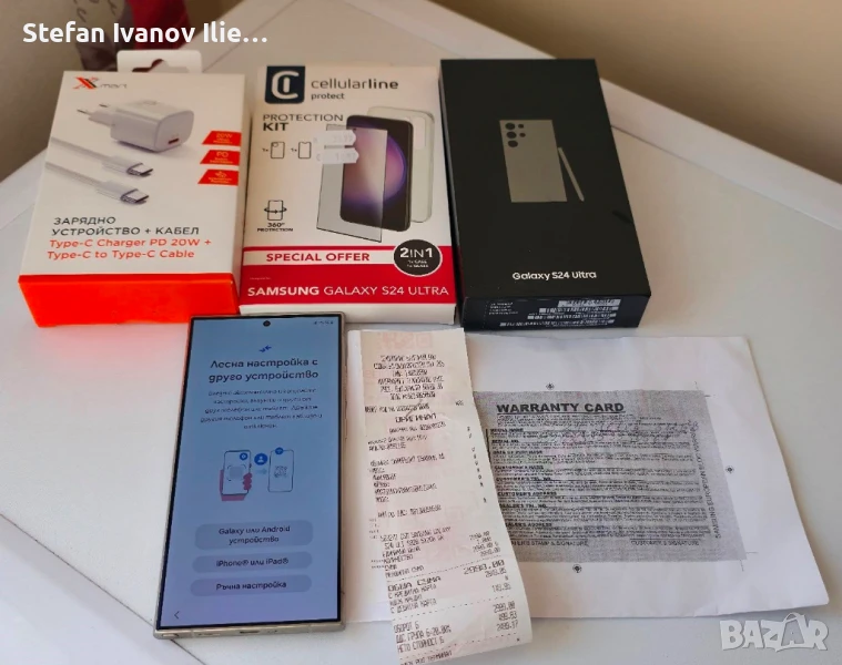 Samsung S 24 Ultra + гръб + протектор за екран + зарядно устройство, снимка 1