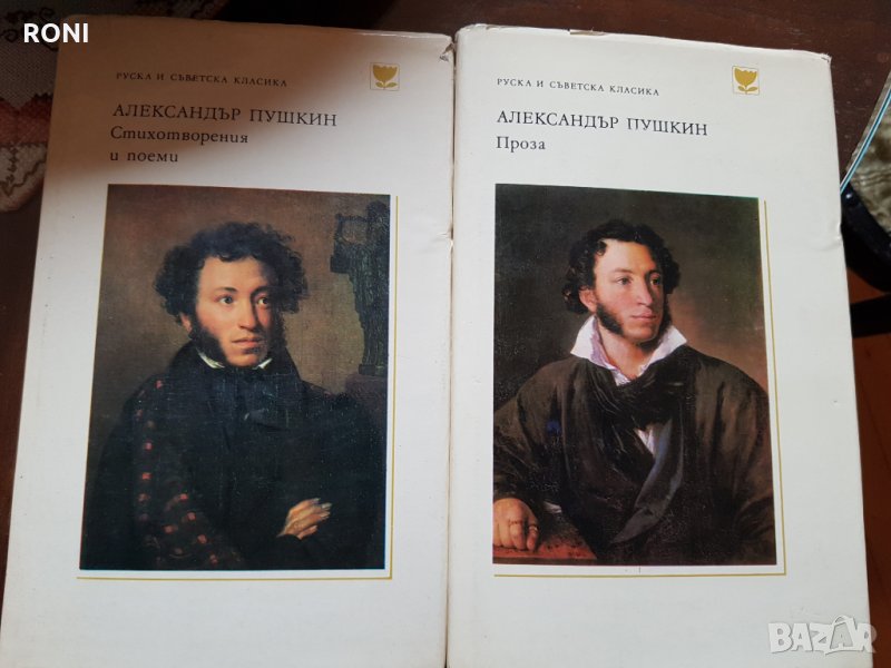 Книга, снимка 1