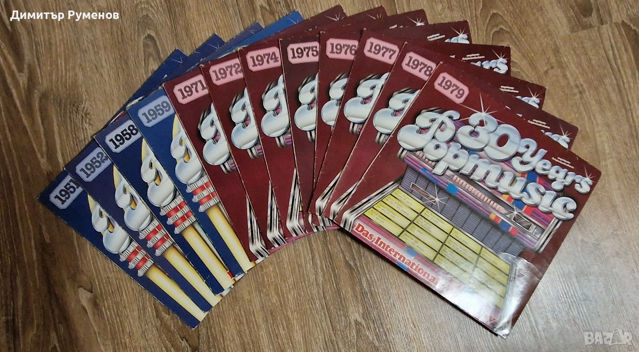 Плочи за грамофон / Vynil, снимка 1