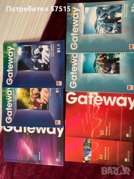 Gateway Учебници и тетрадки Английски език, снимка 1