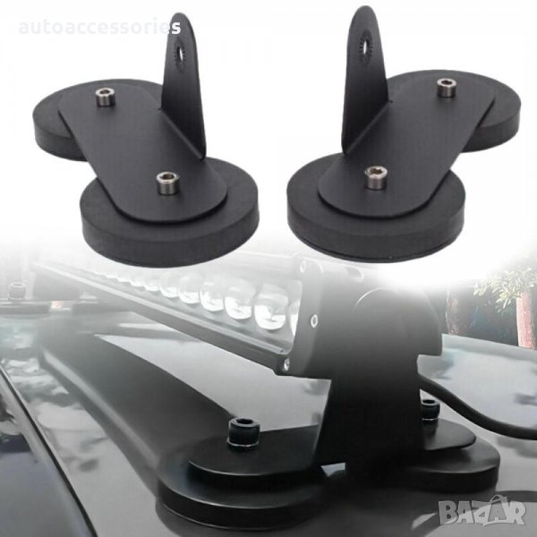 3000054016 2 Броя Магнитни Стойки Скоби Магнит За Лед Led Диоден Бар Bar Фар MAR723, снимка 1