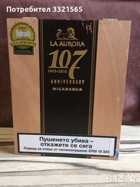 Кутия за пури La Aurora 107, снимка 1