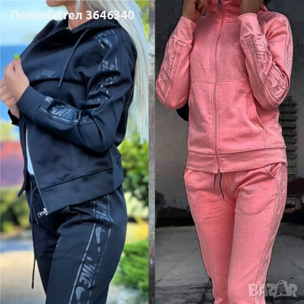 75лв НОВ МОДЕЛ ДАМСКИ ЕКИП НАЙК=ХС С М Л ХЛ, снимка 1