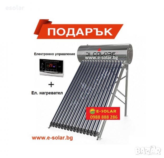 Пълен комплект 150 литра НОВ Слънчев бойлер отворена система , снимка 1