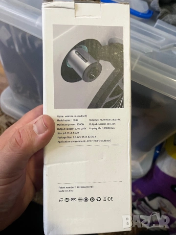 Vehicle-to-Load V2L Превърнете Колата си в Източник на Ток 3.6kw, снимка 2 - Аксесоари и консумативи - 53015982