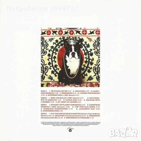 Нова запечатана двойна грамофонна плоча Army of Lovers - Massive Luxury Overdose [Ultimate Edition], снимка 3 - Грамофонни плочи - 52605677