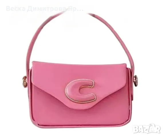 Дамска чанта с модерен класически стил, снимка 8 - Чанти - 49013350