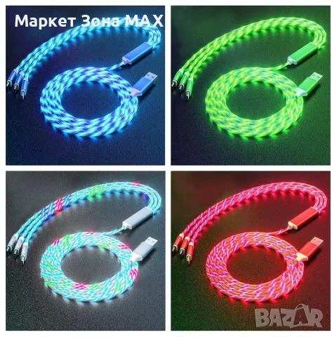 Универсален кабел 3в1 за IOS / Micro/ Type-C с бързо зареждане , снимка 3 - USB кабели - 52921734