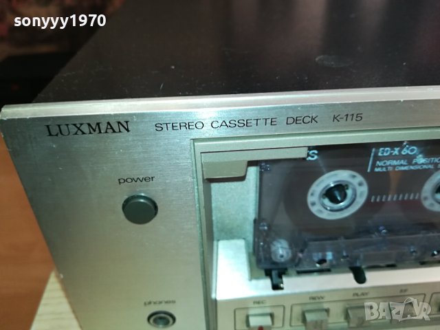 LUXMAN DECK MADE IN JAPAN 3112231206LNVR, снимка 8 - Декове - 43602814