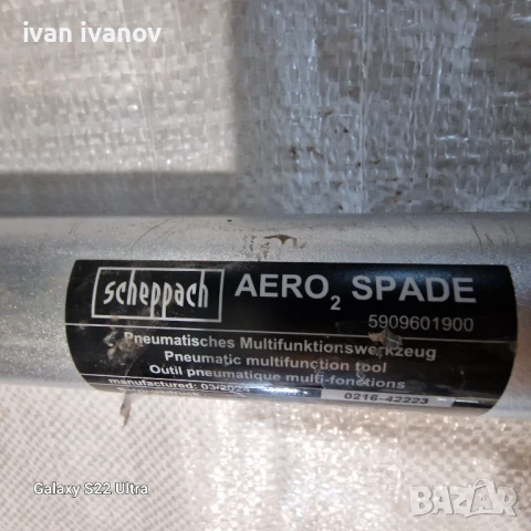 Голяма Професионален Къртач, снимка 9 - Бормашини - 51027133