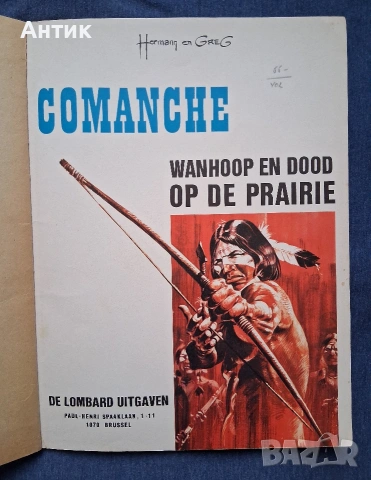 Стар Немски Уестърн Комикс COMANCHE / 1973 год. , снимка 3 - Колекции - 53380007