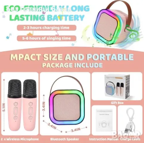 Нова Преносима караоке система с 2 микрофона, LED ефекти, Bluetooth за деца, снимка 3 - Микрофони - 48535169