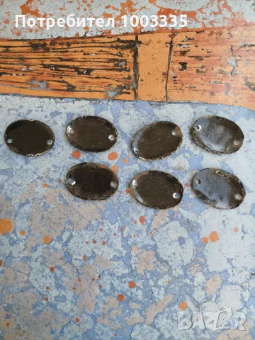 Емайлирани номера , снимка 2 - Антикварни и старинни предмети - 50085581