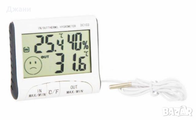 Термометър влагомер 4 в 1 за инкубатори и др.