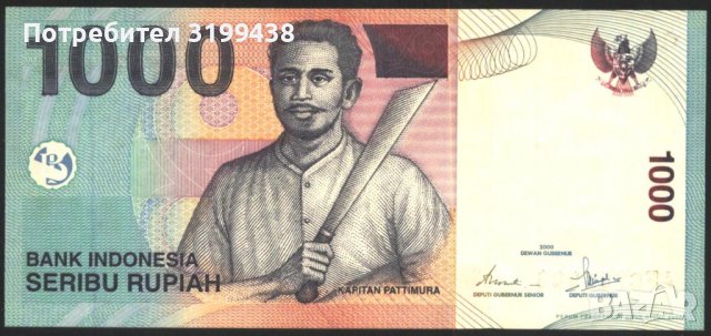 Банкнота 1000 Рупии 2000 (2008) от Индонезия, снимка 1 - Нумизматика и бонистика - 37706314