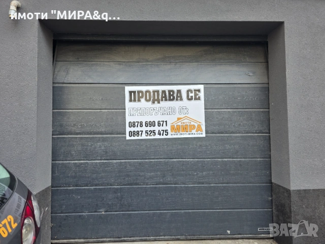 Гараж за продажба в кв. Овчарски,гр. Хасково