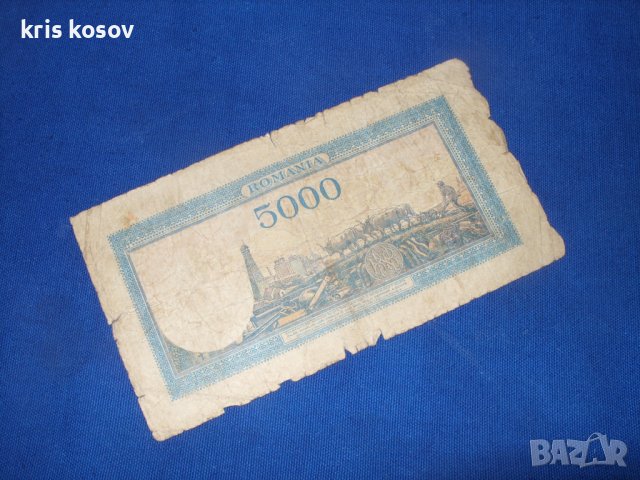 5000 леи 1944 г, снимка 2 - Нумизматика и бонистика - 37249303