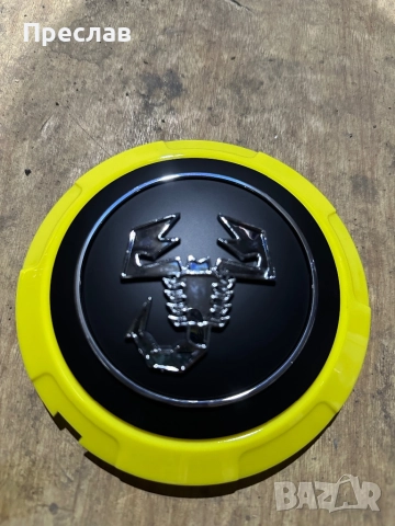 1 брой капачка за джанта за Abarth