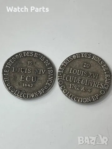 Два броя френски жетона , снимка 2 - Нумизматика и бонистика - 49985927