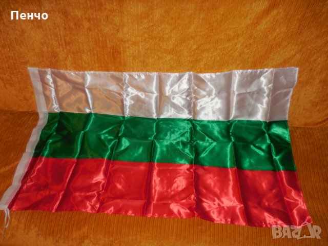 Български знамена българско национално знаме с герб трибагреник флаг ...