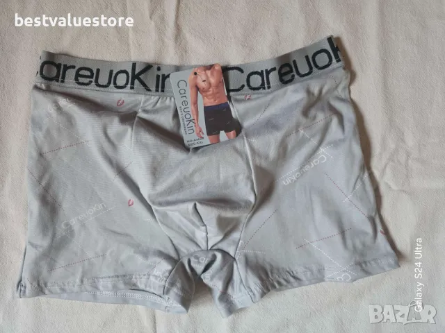 Боксери Careuokin Xxl, снимка 1