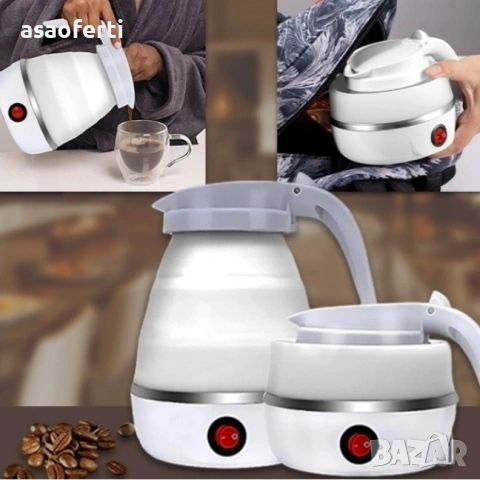 Сгъваема електрическа кана за път – компактност и удобство навсякъде с вас