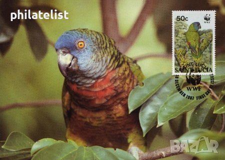 о-в Света Лучия 1987 4 броя Карти Максимум - WWF, снимка 3 - Филателия - 38788533