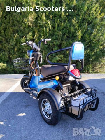 Двуместна електрическа триколка Max Motors PUDDING 1200W Нов модел BLUE, снимка 4 - Мотоциклети и мототехника - 43592419