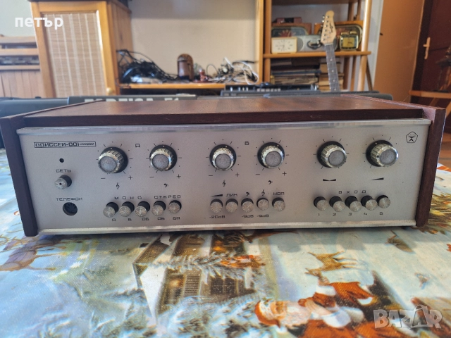 Руски усиловател Одисей 001