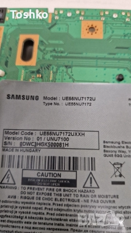 SAMSUNG UE55NU7172U MAIN BOARD BN41-02635A BN94-12802E POWER BOARD BN44-00932B PANEL CY-NN055HGLV2H, снимка 4 - Части и Платки - 51760194