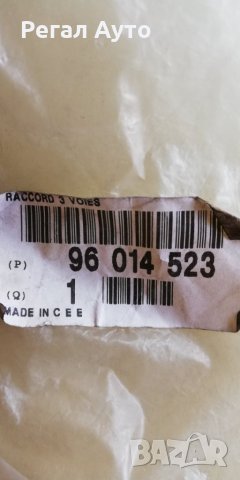 96014523,маркуч охладителна система CITROEN BX 1.1 , 1.4 бензин, снимка 2 - Части - 27695702