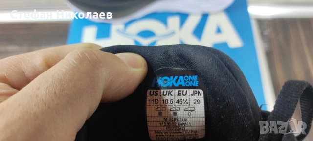 Мъжки маратонки Hoka Bondi 8, снимка 2 - Маратонки - 52958959