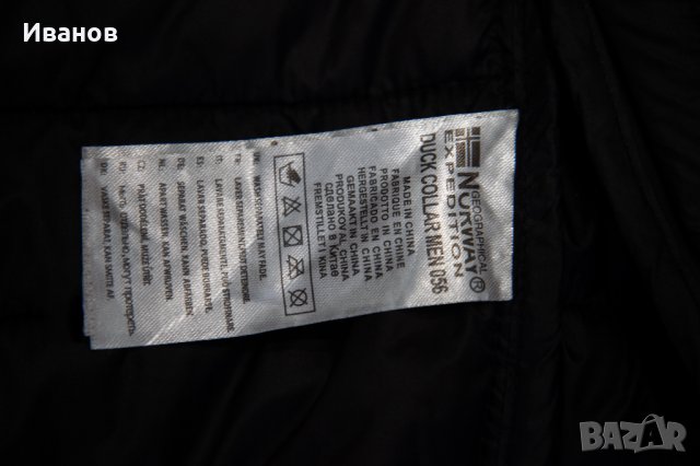 Norway Geographical Expedition - яке L, снимка 8 - Якета - 43905169