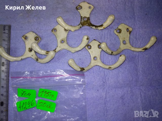 ЛОТ ПЕТ СТАРИ ВИНТИДЖ МОДЕЛ БРОНЗОВИ ЗАКАЧАЛКИ За ПОРТМАНТО 41296, снимка 6 - Антикварни и старинни предмети - 43805219