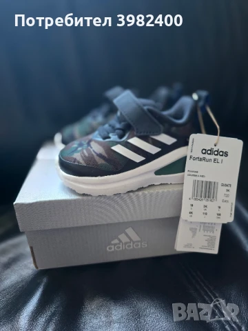 Маратонки Adidas, снимка 5 - Детски маратонки - 51049550