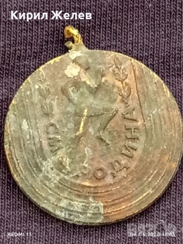 Лот значки 6 броя стари редки от соца за КОЛЕКЦИЯ ДЕКОРАЦИЯ 12216, снимка 3 - Колекции - 50571942