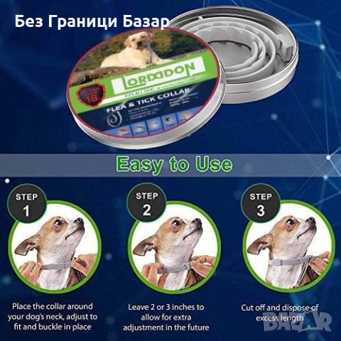Нов Нашийник Каишка Защита от Бълхи и Кърлежи Кучета Котки  за Кучета, снимка 6 - Други - 43113125