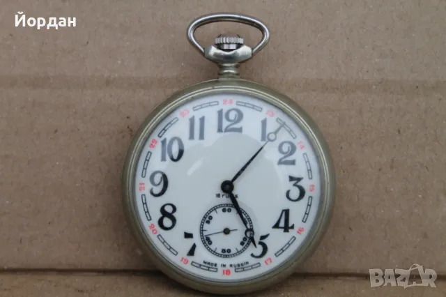 Джобен Руски часовник ''Молния''