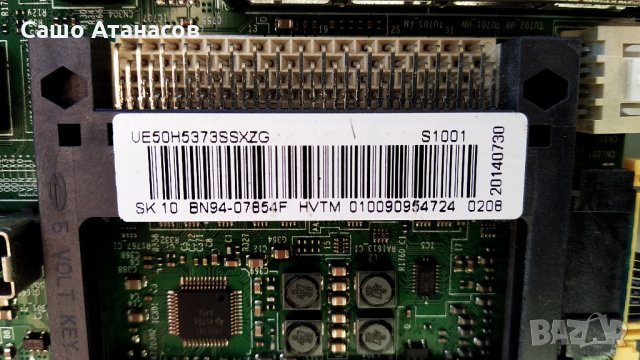 SAMSUNG UE50H5373SS със счупена матрица ,BN44-00772A ,BN41-02241A ,T500HVF02.2 Ctrl BD ,T500HVF02.2, снимка 9 - Части и Платки - 27388754