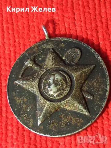 МЕДАЛ 30г. МЛАДЕЖКО БРИГАДИРСКО ДВИЖЕНИЕ РЯДЪК ОТ СОЦА ЗА КОЛЕКЦИОНЕРИ 37871, снимка 10 - Антикварни и старинни предмети - 40490461