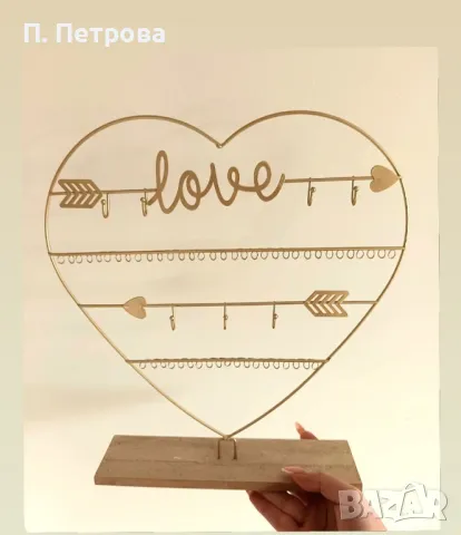 поставка за бижута във формата на сърце 
