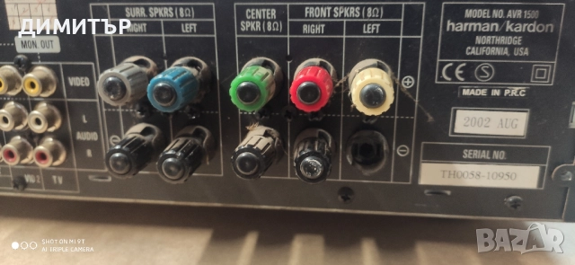HARMAN KARDON AVR 1500 не работи, снимка 12 - Ресийвъри, усилватели, смесителни пултове - 51526691